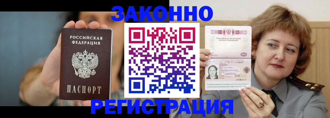 регистрация для школы в Сибае